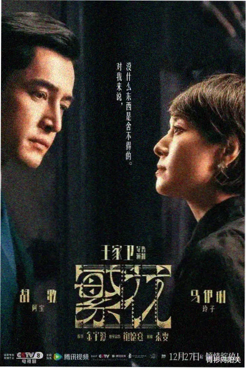 条目潮汐图书馆的手账风格封面占位图